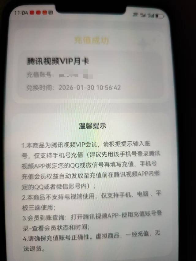 邮储这个月卡到账应该快吧？

48 / 作者:湖南陈小春 / 