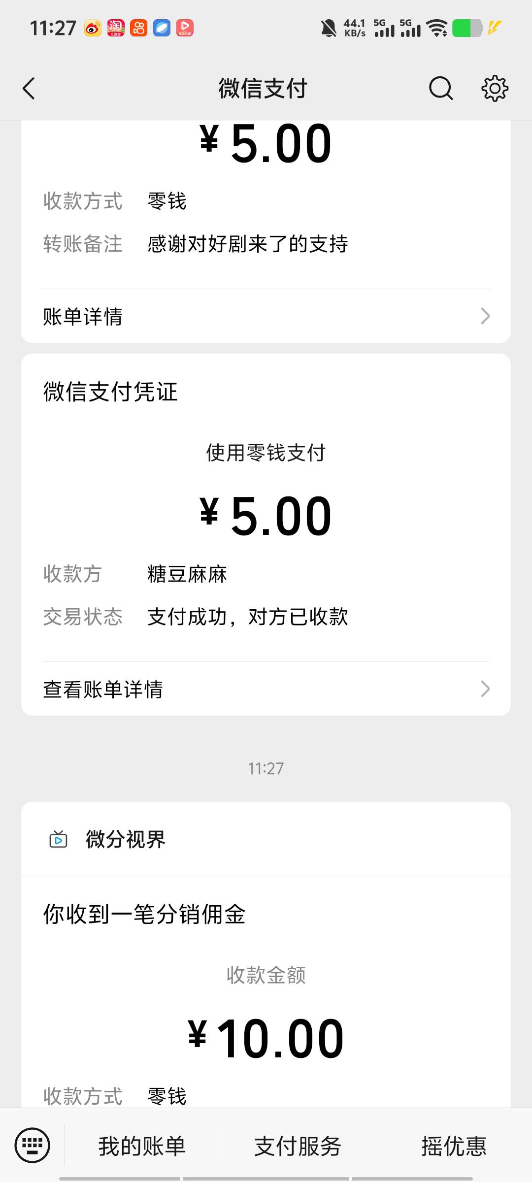 这个短剧还可以

36 / 作者:我就是太阳的姐 / 