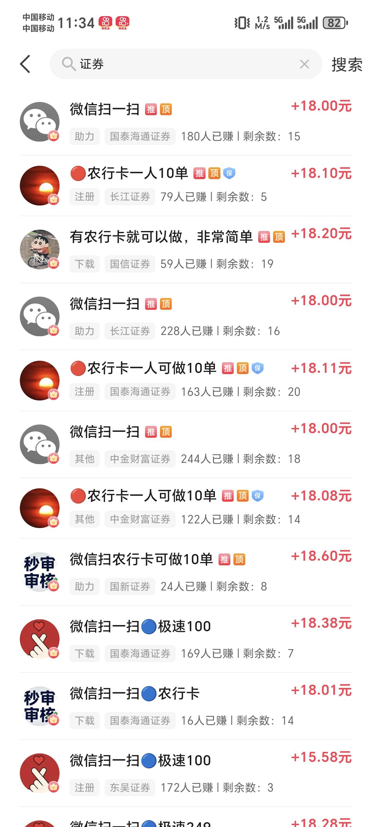 继续P

68 / 作者:深圳张芸熙 / 