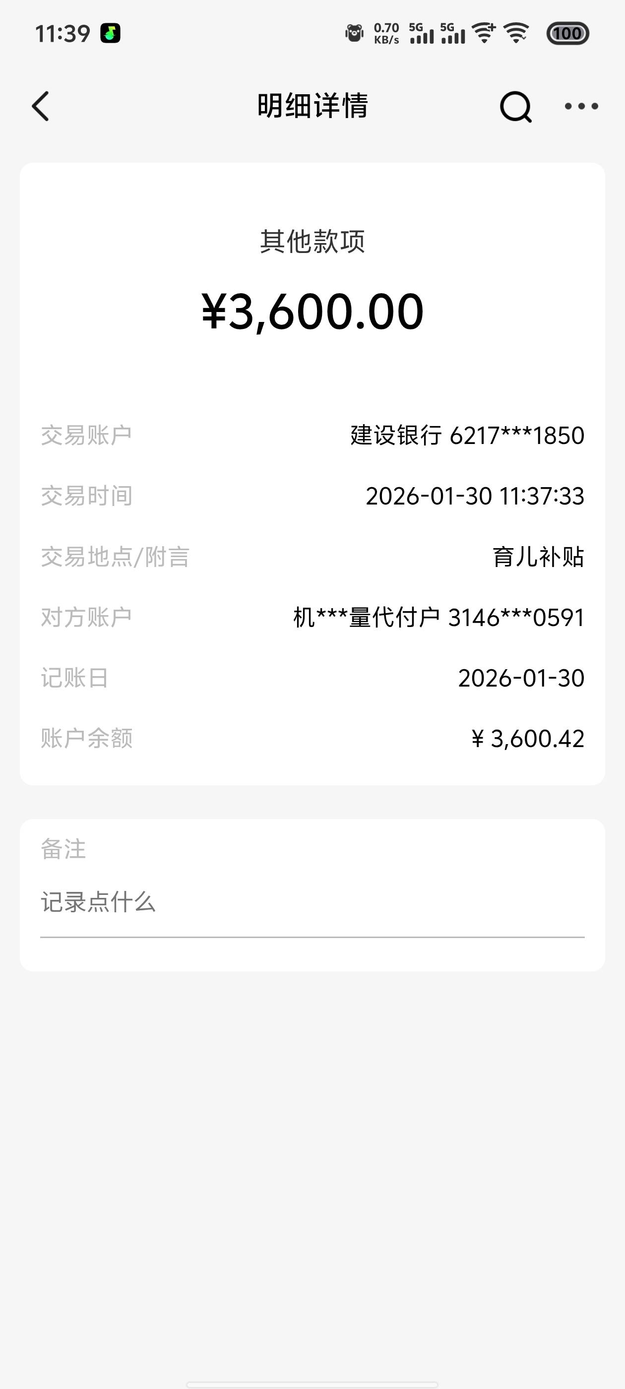 今日大毛

43 / 作者:卖孩子的小火柴 / 