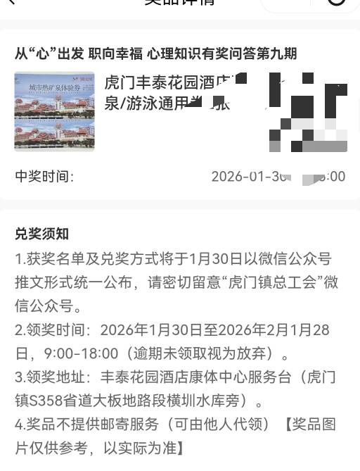 这东西能出吗？

21 / 作者:毛҉毛҉毛҉毛҉毛҉ / 