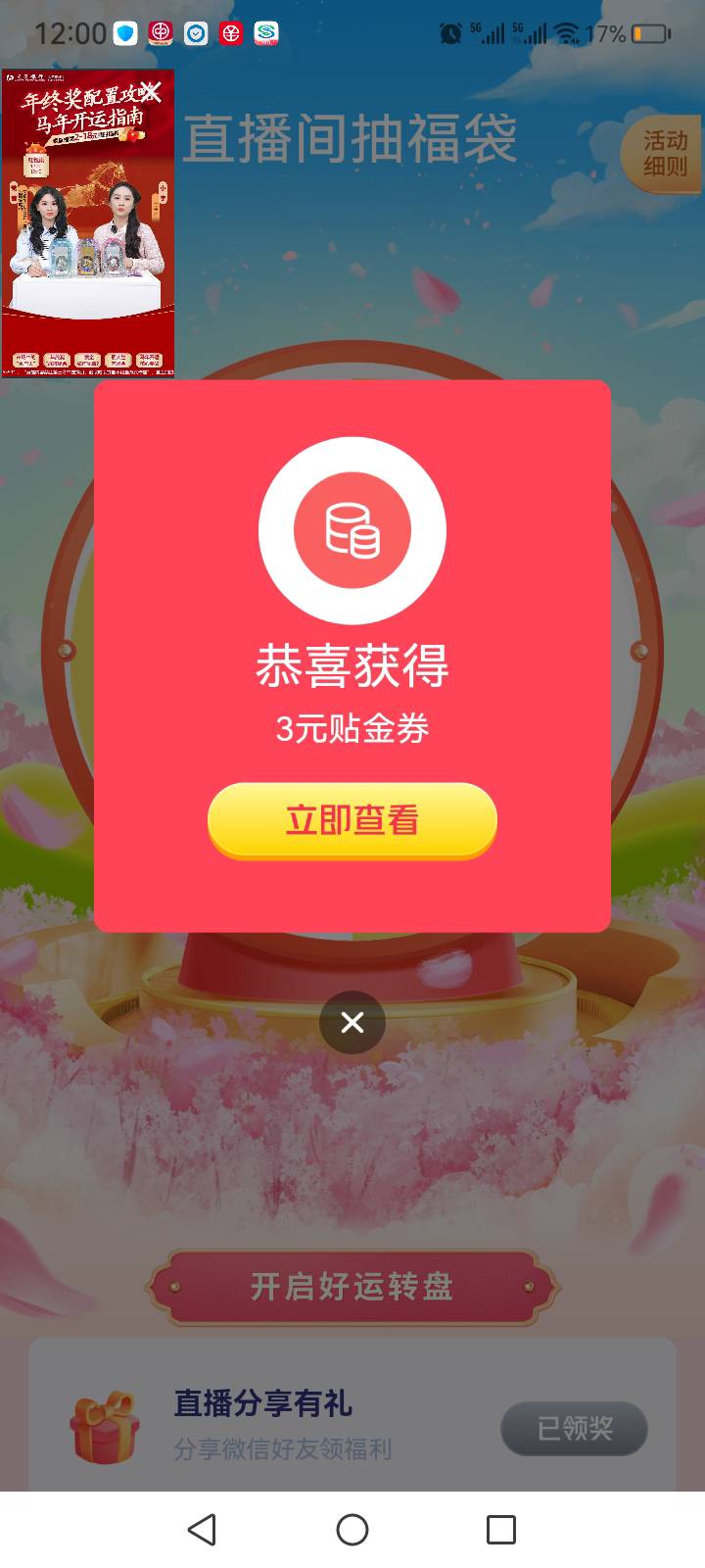 低保

94 / 作者:中国银行在线客服 / 