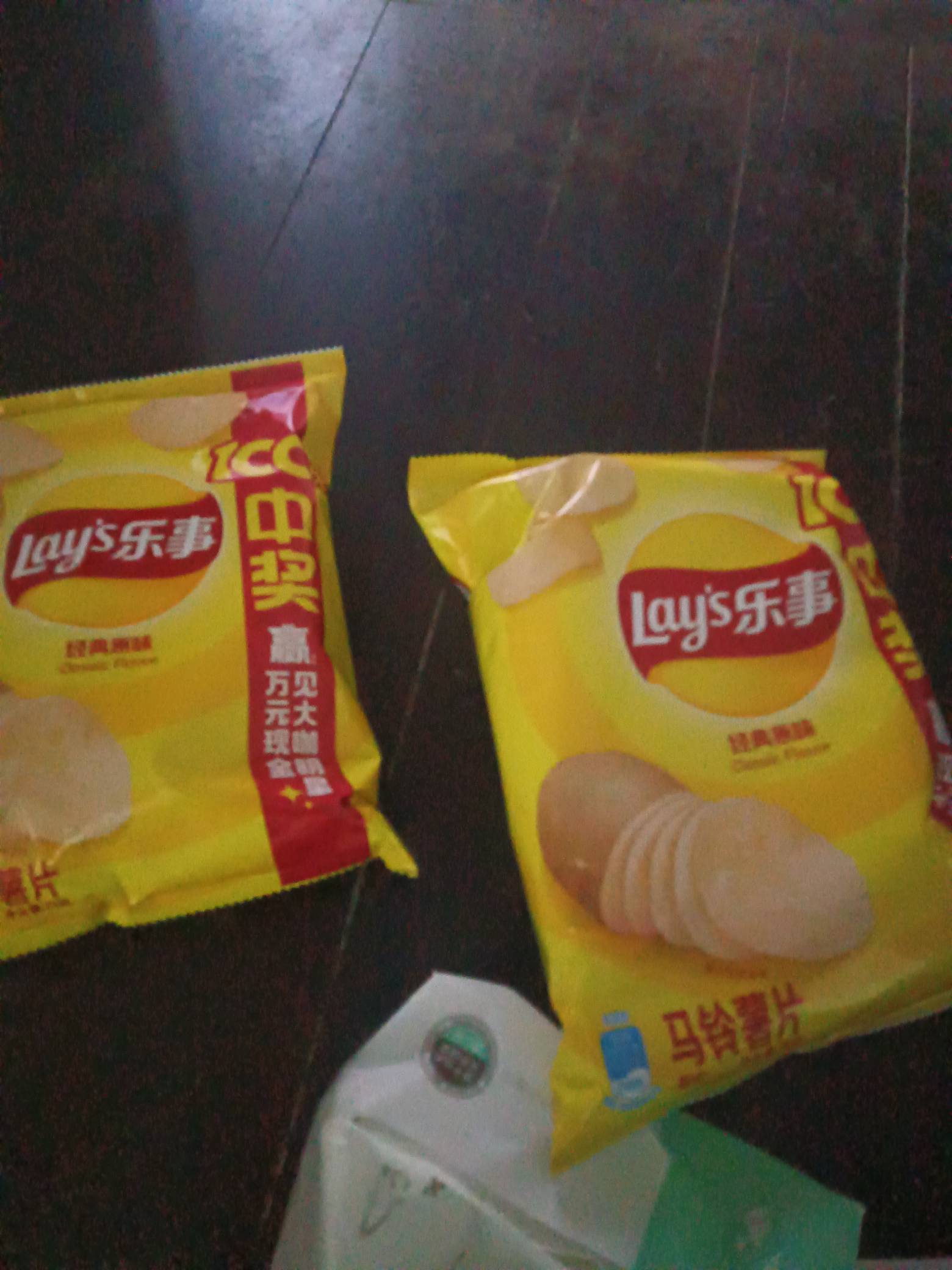 乐事中了1w


17 / 作者:卡农鼻祖 / 