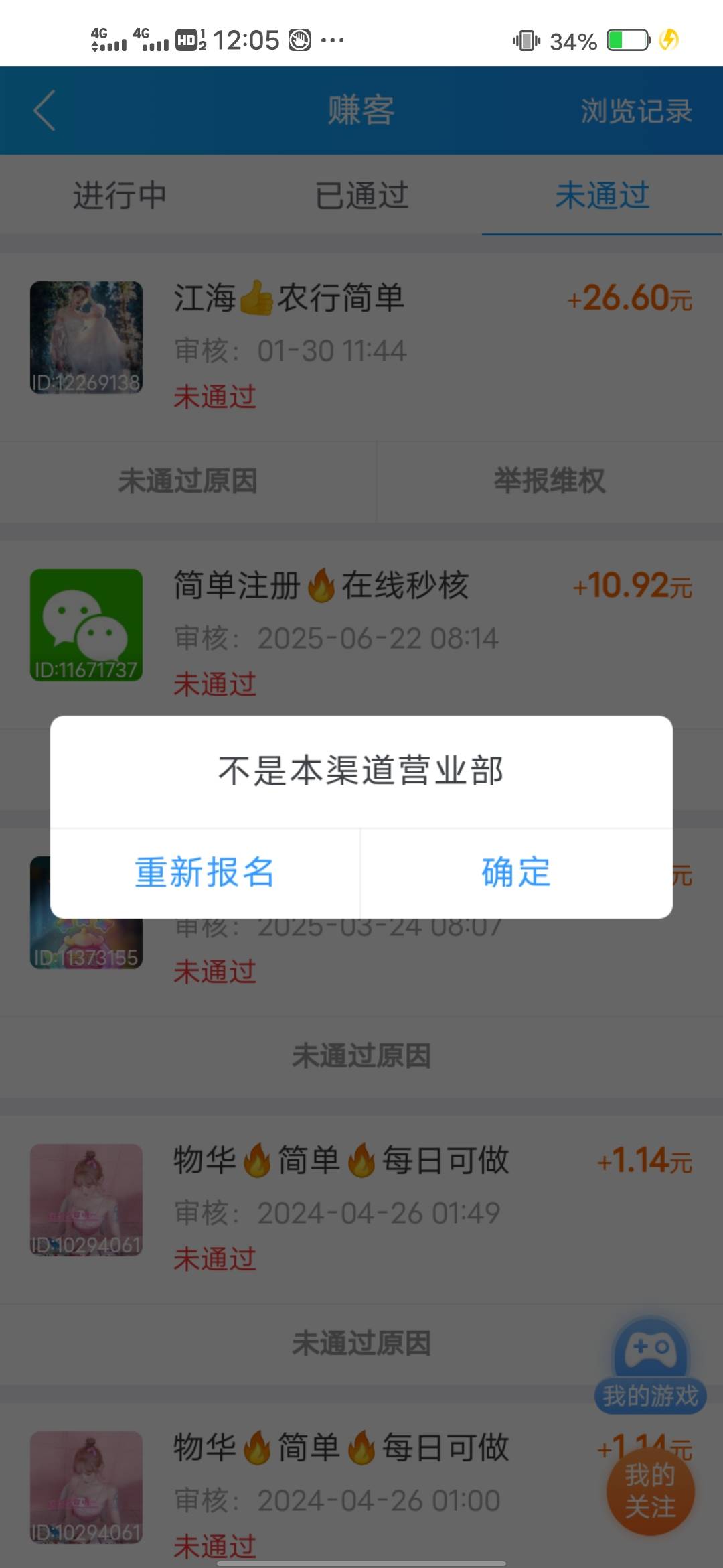 是不是想黑我单，从头到尾没有选营业部的地方，我刚刚用另一个身份证重新试了下也没有50 / 作者:后来、、、 / 