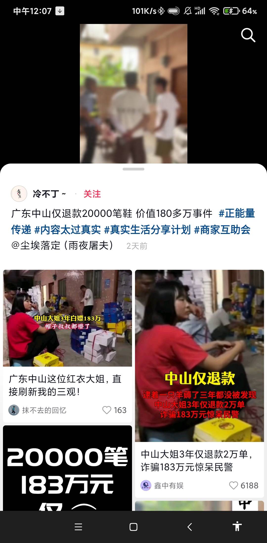 老哥们你们耗羊毛也不如她吧

3 / 作者:毛毛专业户 / 
