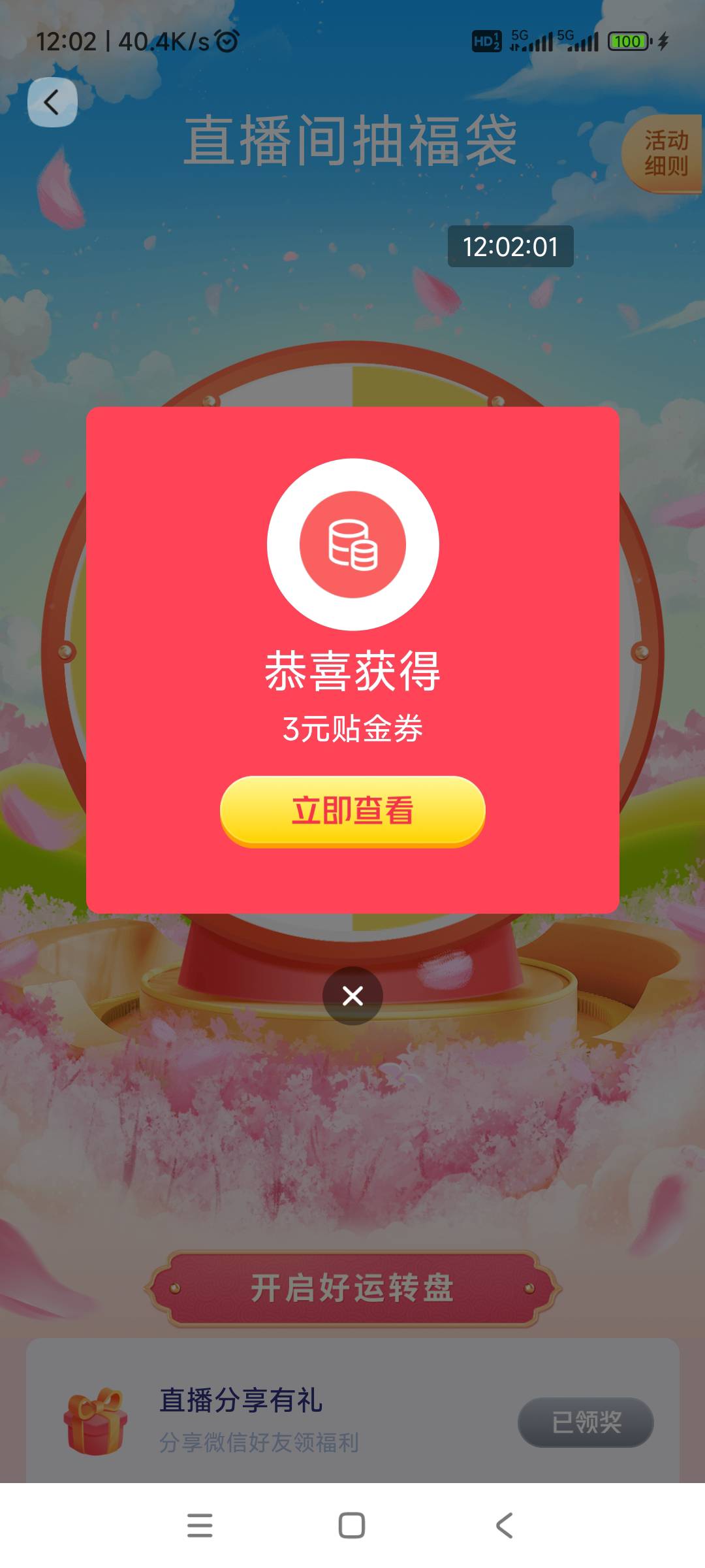 感谢卡农！感谢交行！感谢我老婆小雨！



87 / 作者:回忆如烟烟如梦 / 