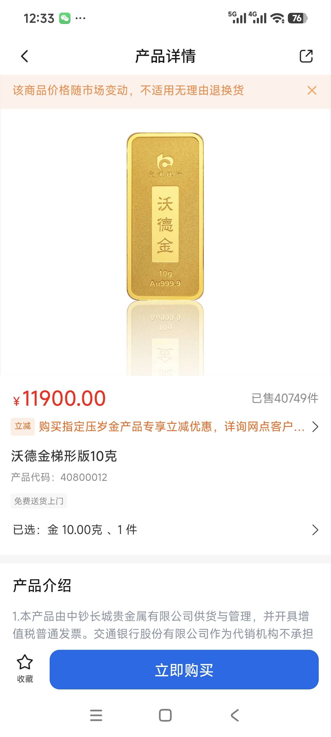 下单，老哥们

0 / 作者:F老哥生日快乐 / 