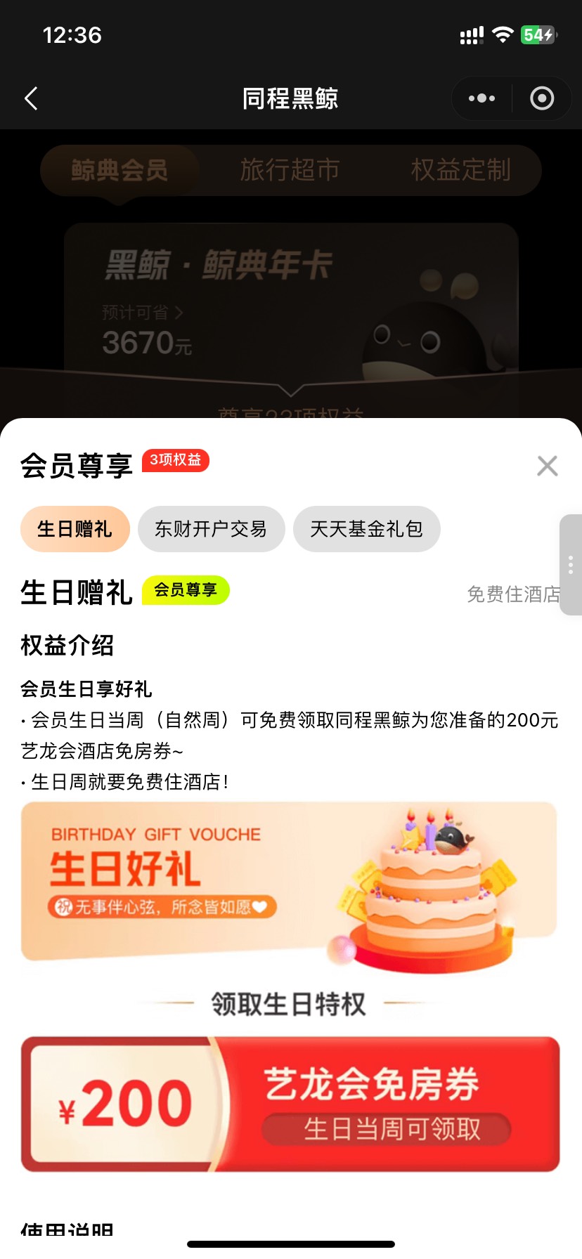 同程黑金免房劵多少润    

96 / 作者:今天作业没毕业 / 