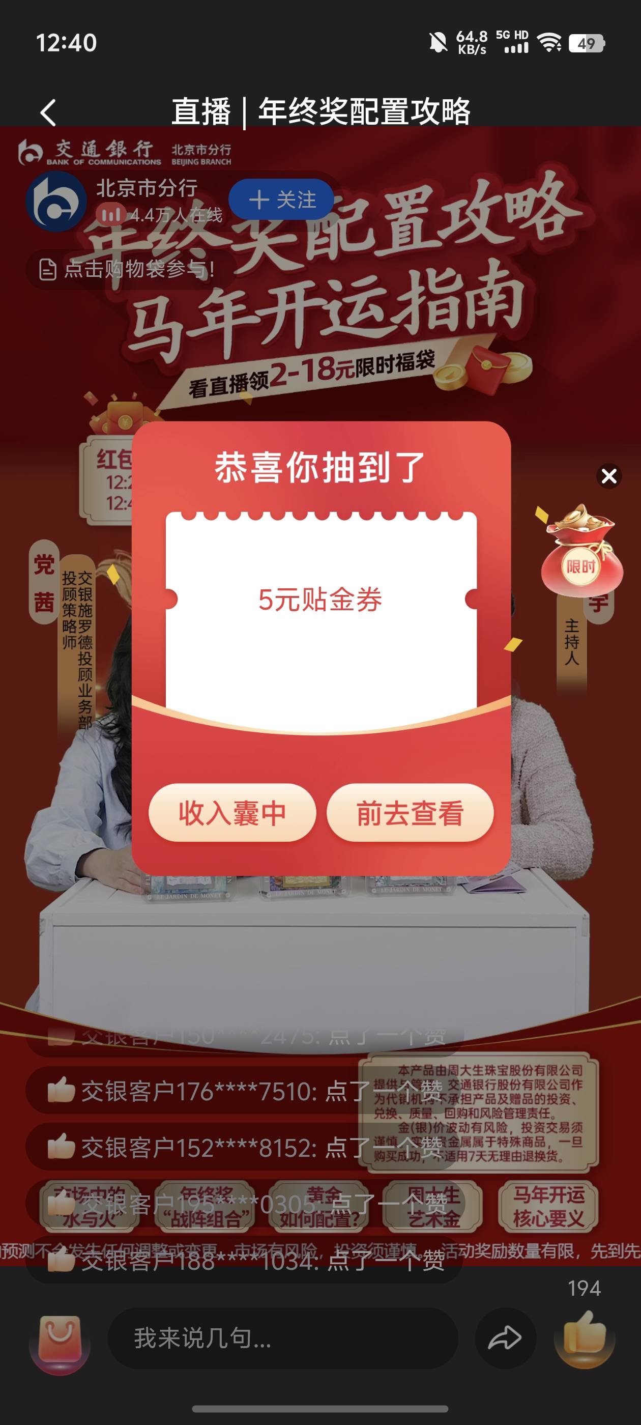 低保

59 / 作者:季伯常AI / 