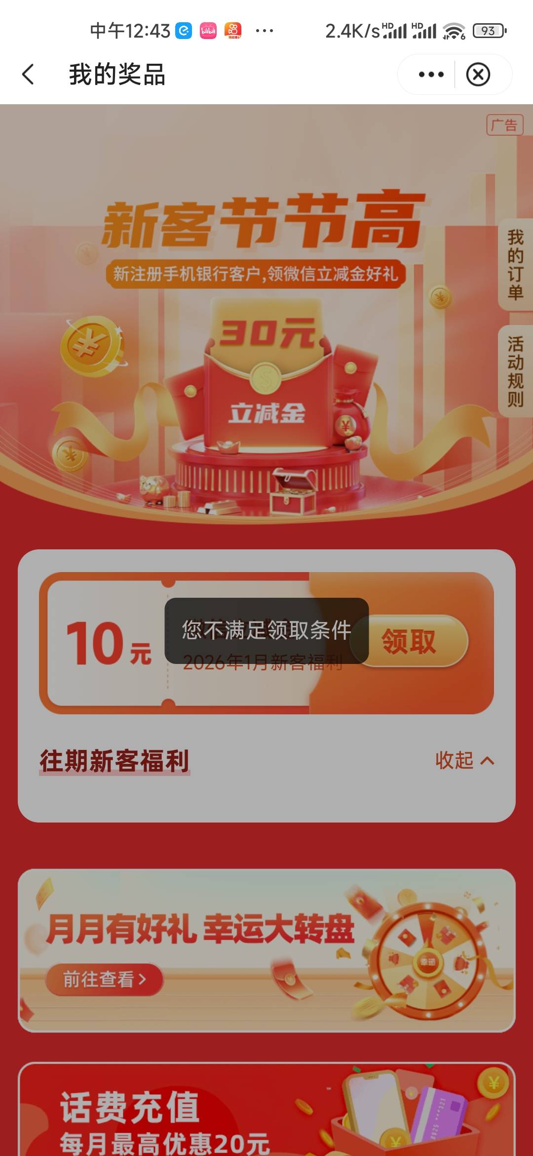 飞了上海结果就低保1毛？？？

1 / 作者:木子辰 / 