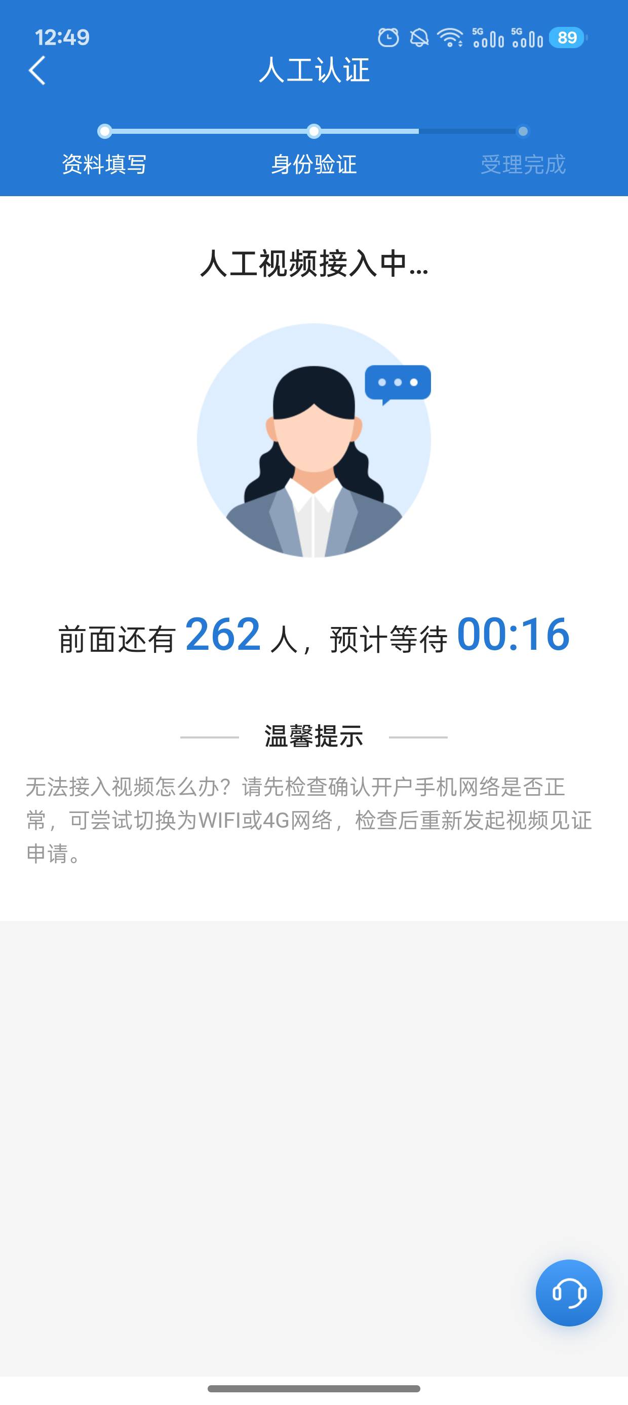 申万宏源证券要排多久，真cs

20 / 作者:小王睡不醒 / 