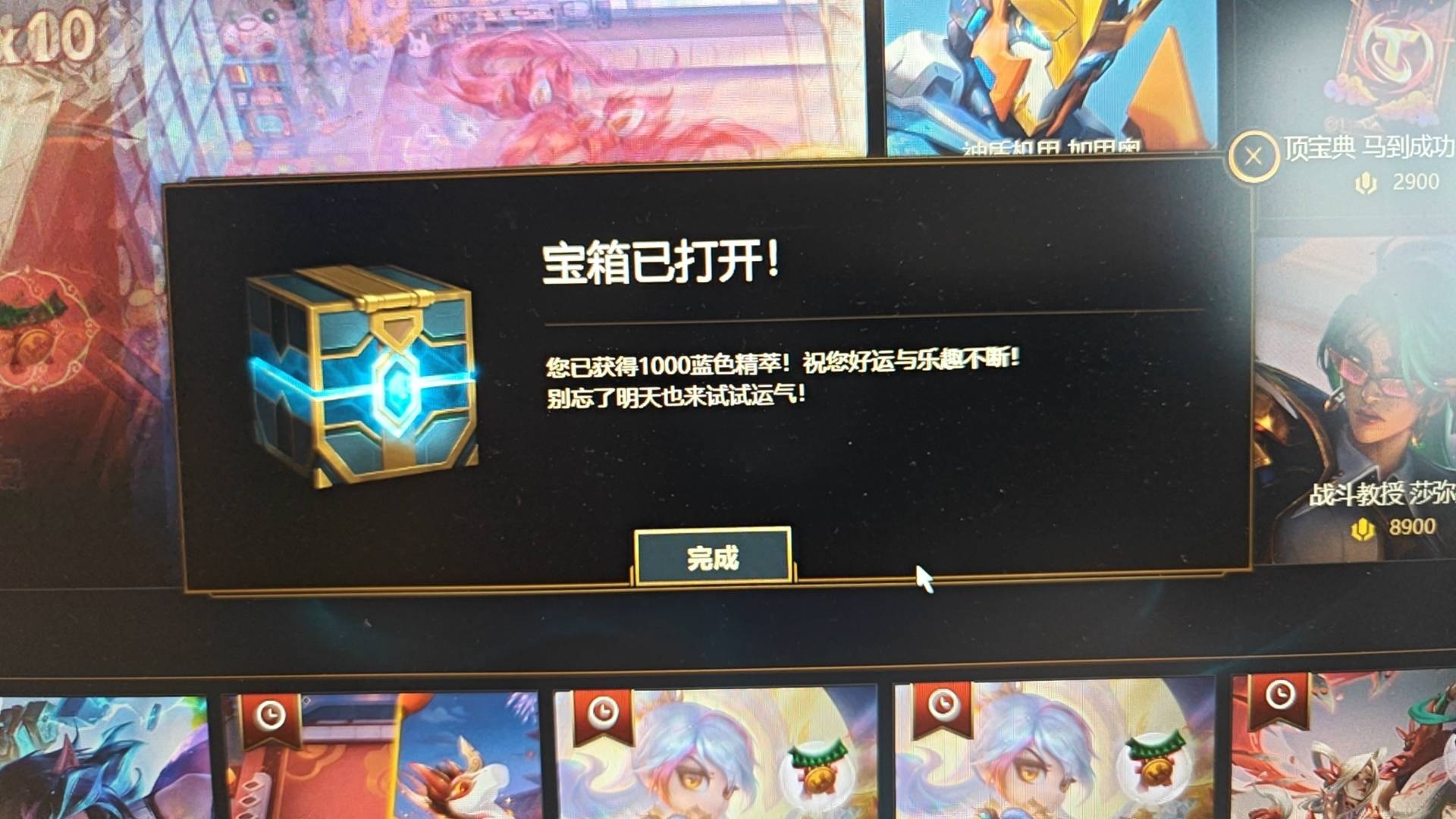 老哥们这个运气买彩票是不是会中

36 / 作者:❤️.. / 