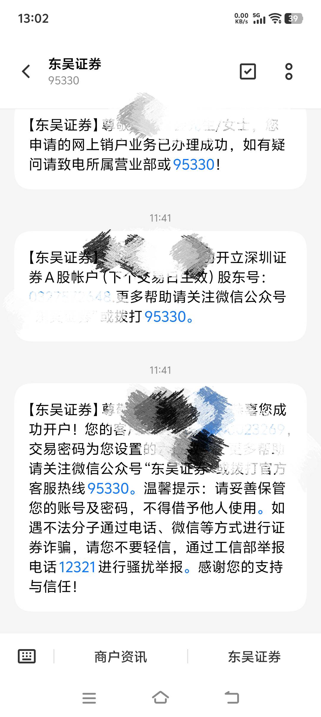今天证券搞什么，提交2个多小时了没有任何动静
49 / 作者:上海大飞哥 / 