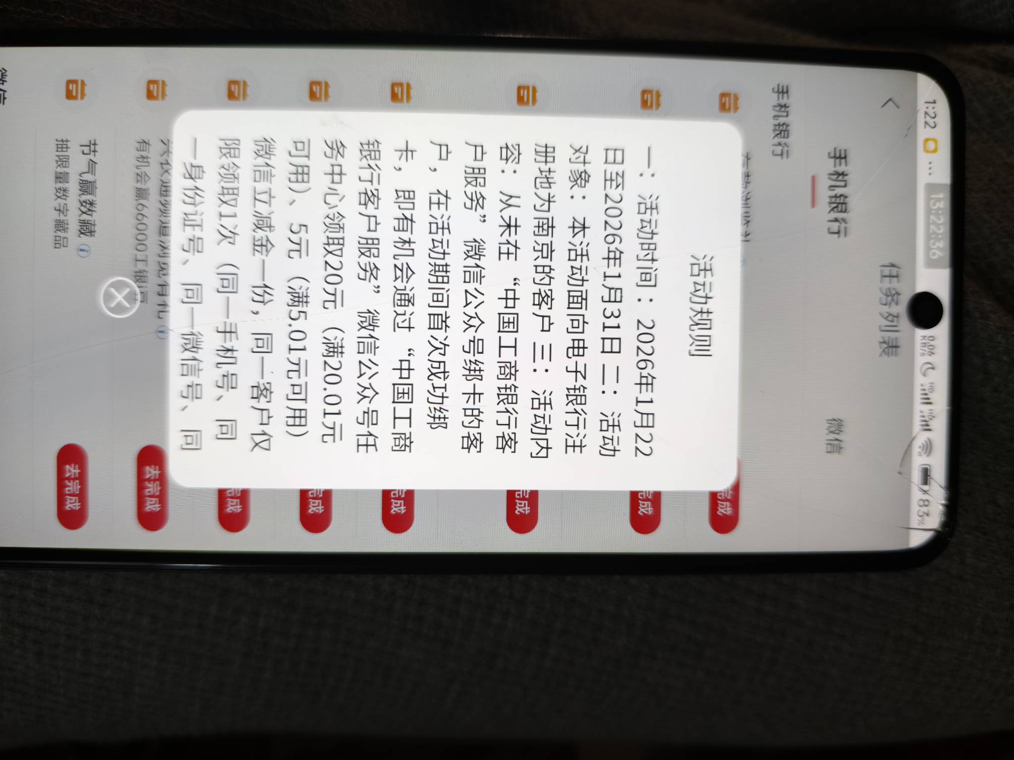 江苏工商飞了南京任务中心没有任务。 有南京二类。。白跑一趟，要起飞的老哥们慎重！
65 / 作者:断了风的筝 / 