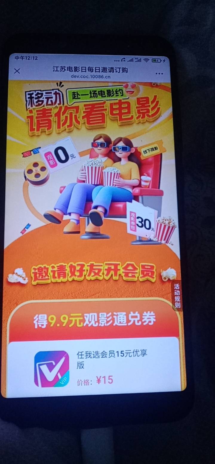 移动cs是cs 收短信动不动大姨妈 欠几块钱直接停机。但是活动也是真舒服 以前的铂金会98 / 作者:金敏喜啊 / 