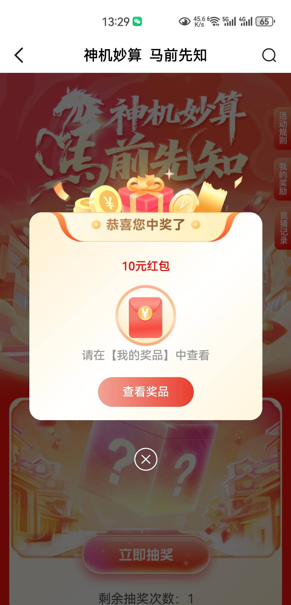 国新成了，22+10。浙商失败了

30 / 作者:凤鸣 / 