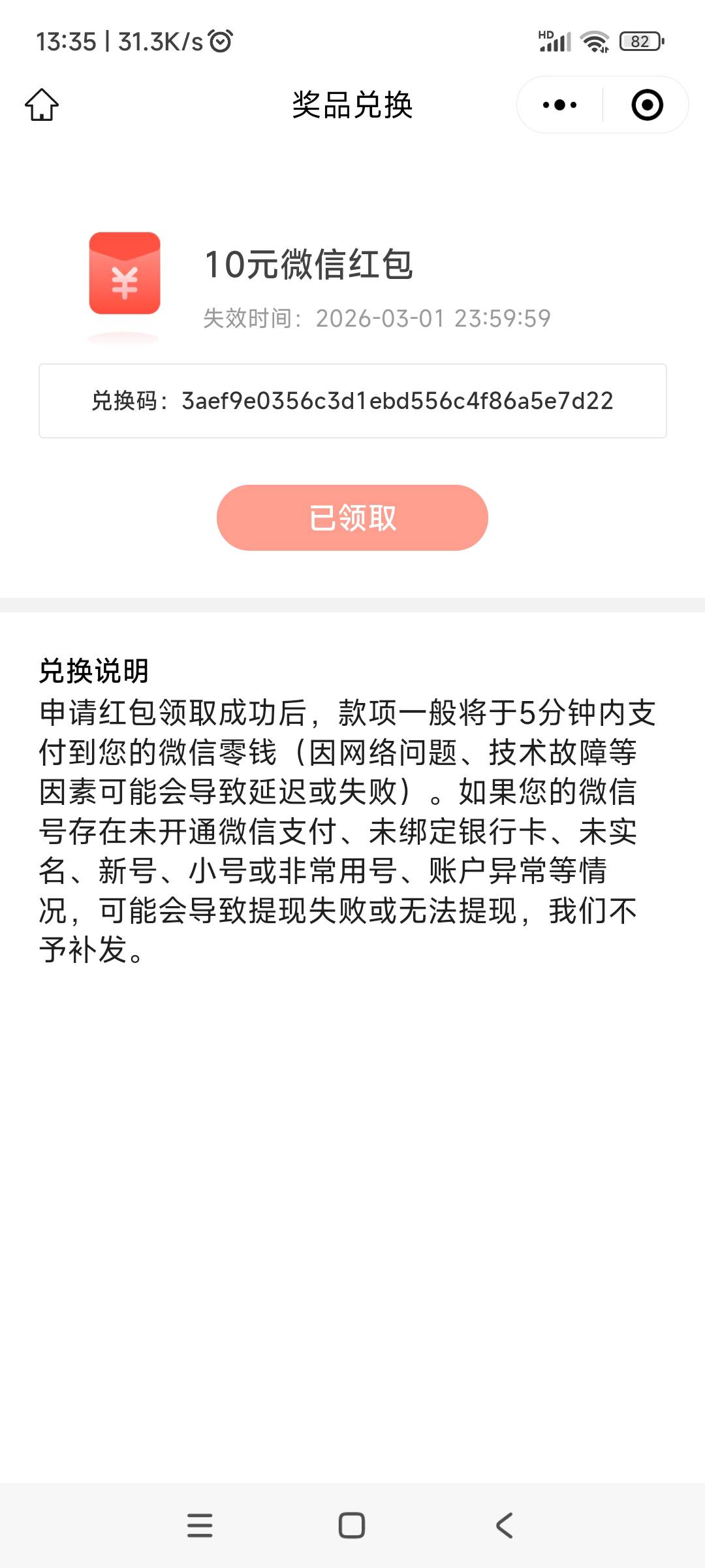 国新还有10一发中，还好还好，

80 / 作者:久久六六大顺 / 