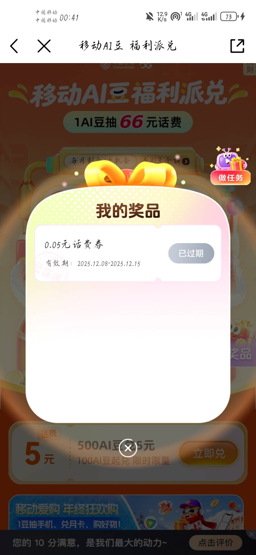 老哥们，问一下你们同花顺E卡发了吗，不会就我一个还在审核吧？

16 / 作者:昼夜寻觅 / 