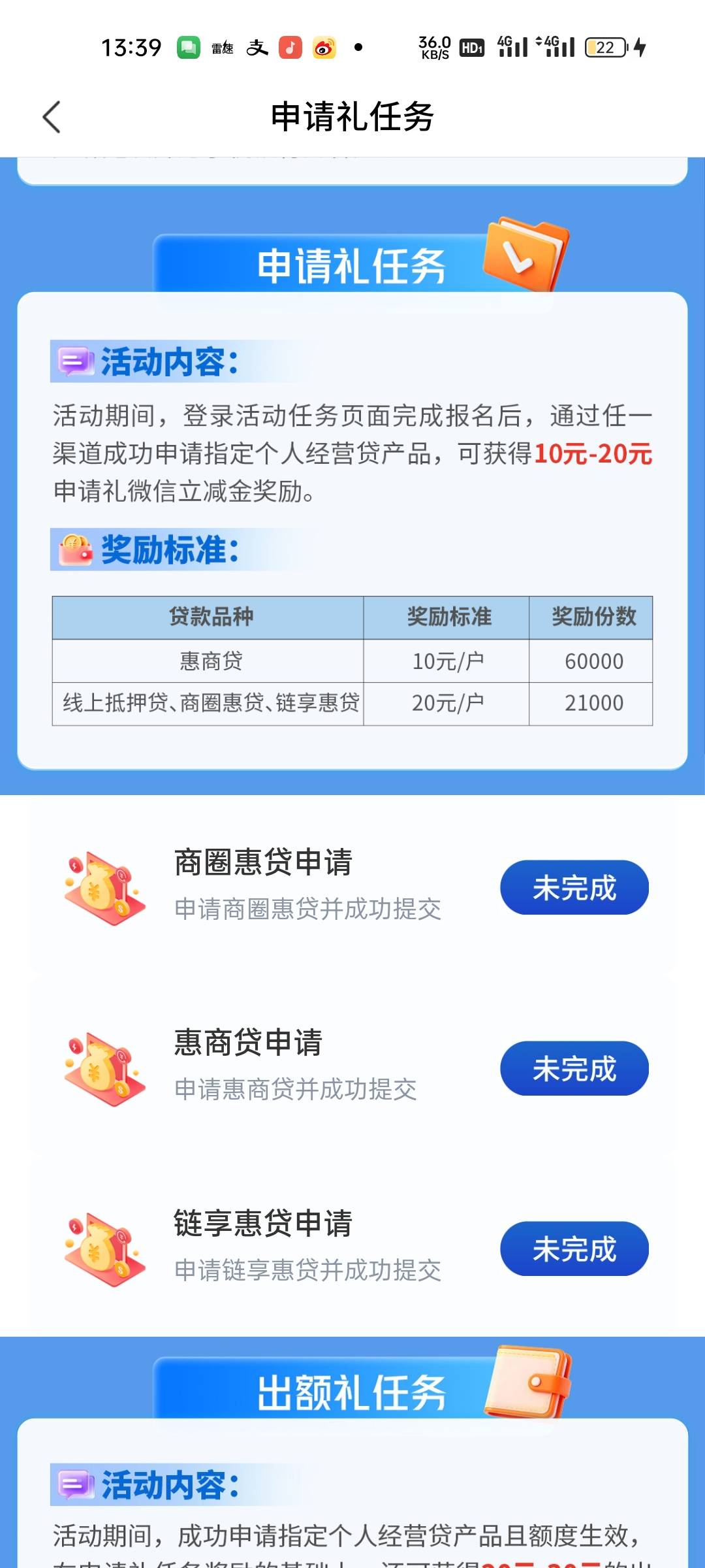 娇娇，这个贷款有执照的申请秒拒给了20，另一个不给申请


9 / 作者:卡农邮电大学 / 