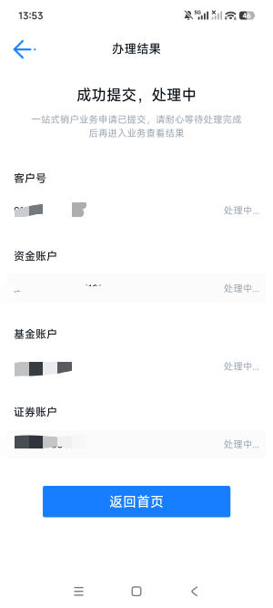 该死的东吴，终于找到入口销了

39 / 作者:狗蛋大兵 / 