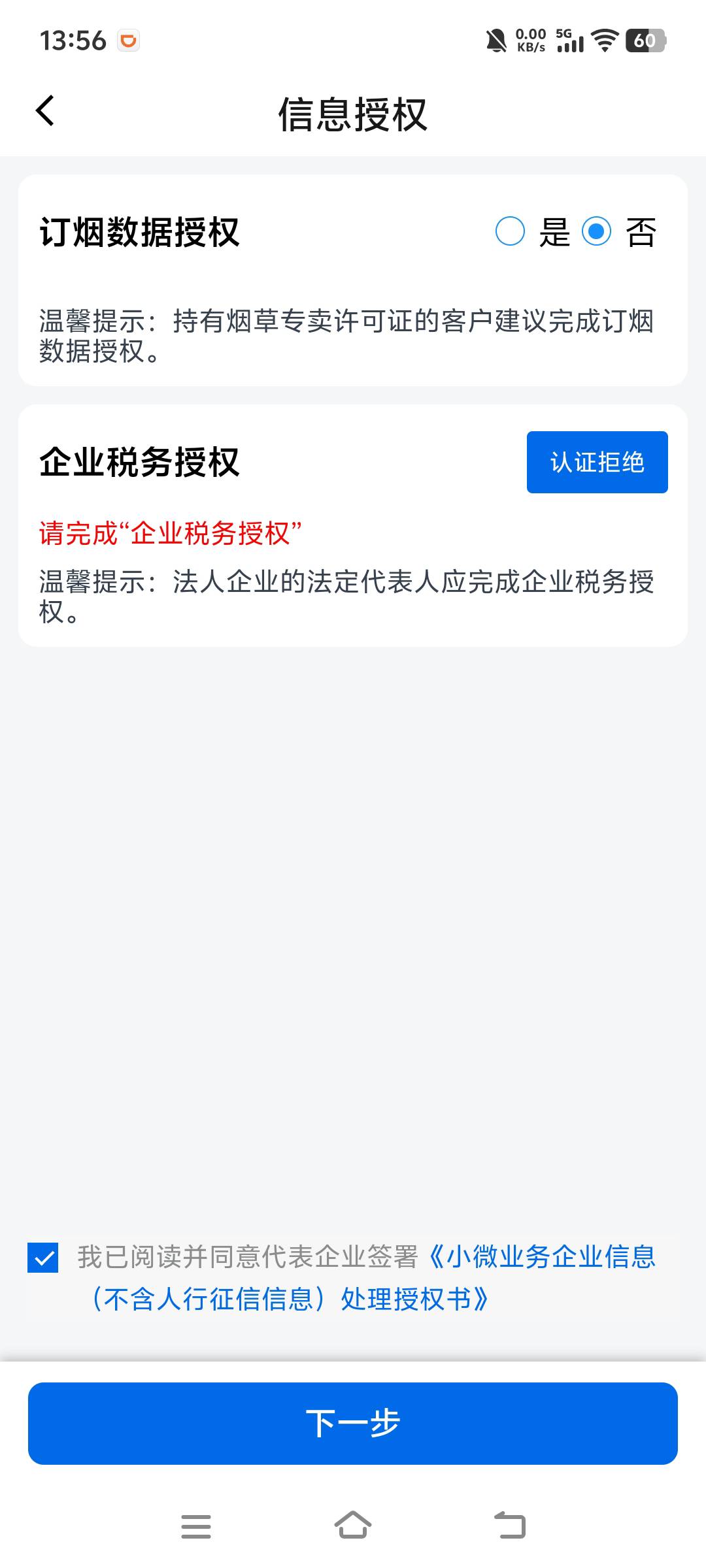 你们还没人申请到啊，线上抵押贷除了企业或个体工商名字和城市外，房子同城市x填，惠75 / 作者:葡萄汁 / 