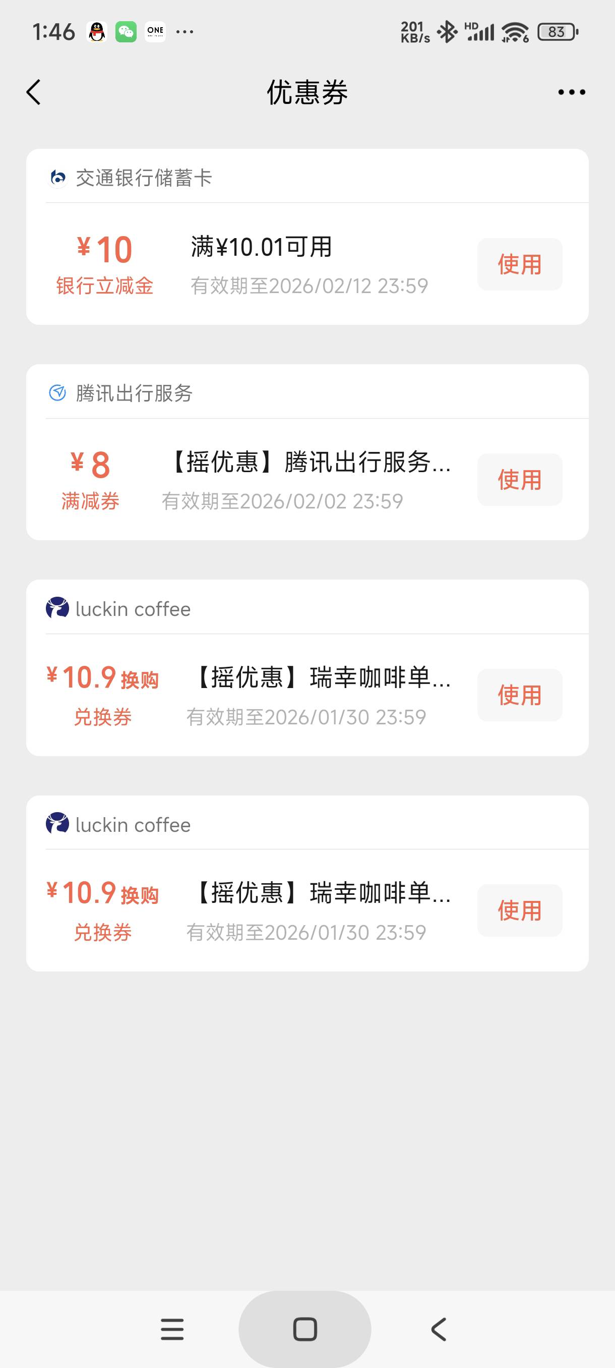 娇娇说错了，是三十，惠商贷和抵押贷



26 / 作者:富士山下147 / 