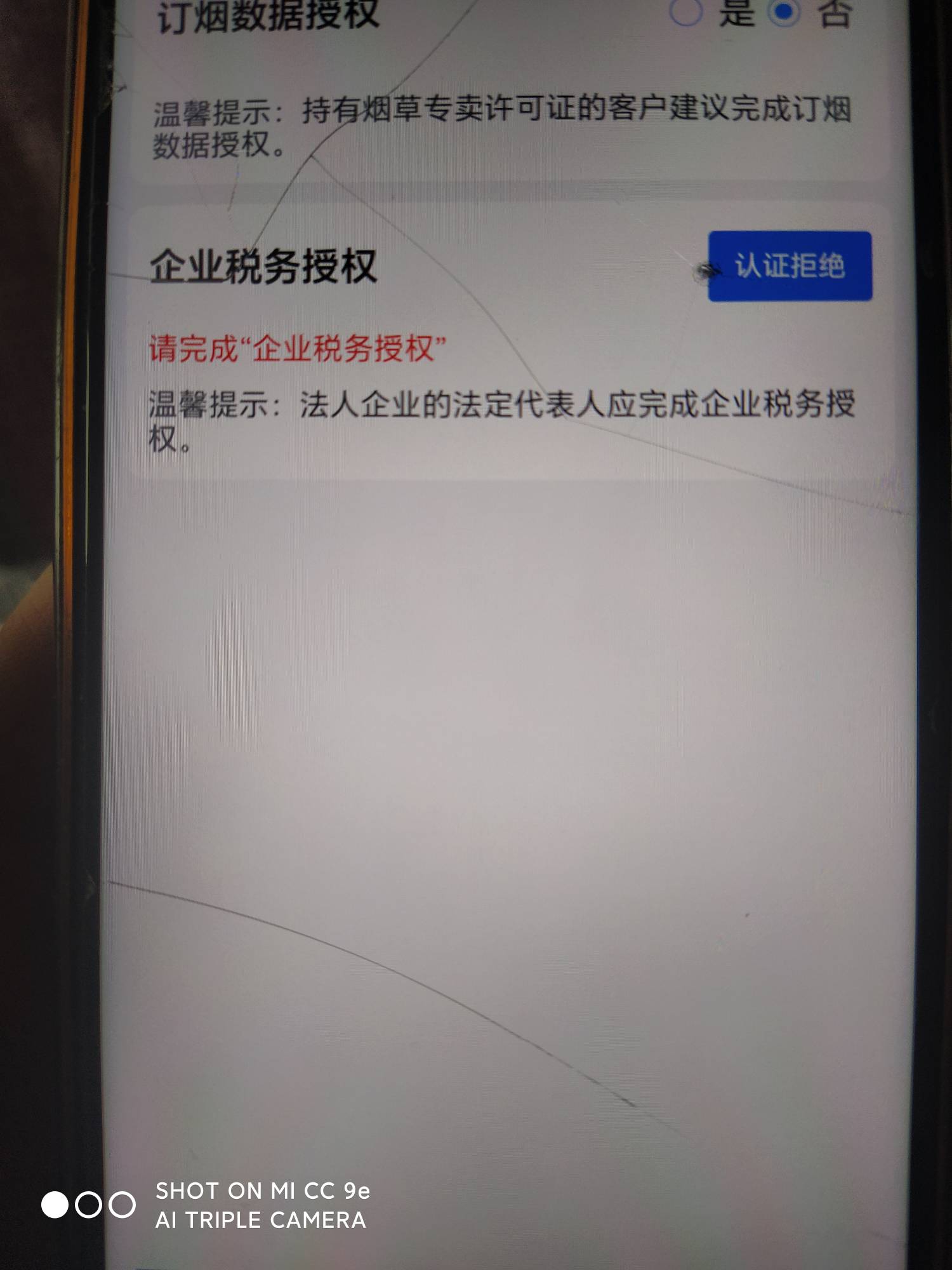 你们还没人申请到啊，线上抵押贷除了企业或个体工商名字和城市外，房子同城市x填，惠26 / 作者:mn雷 / 