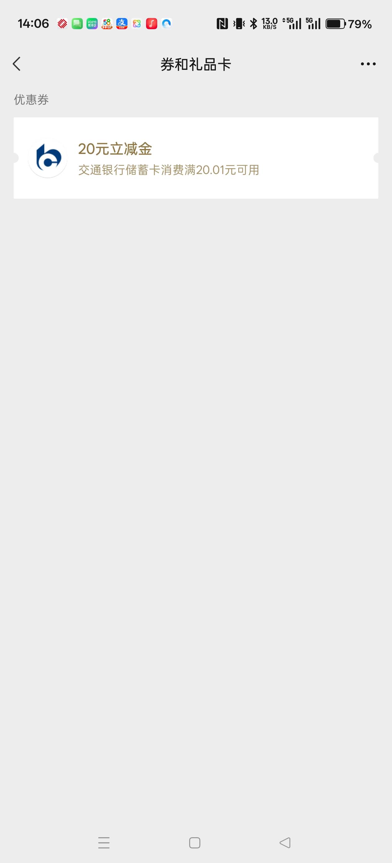 税务被停用，只能搞个抵押贷，亏了10毛

84 / 作者:电竞经理回电 / 