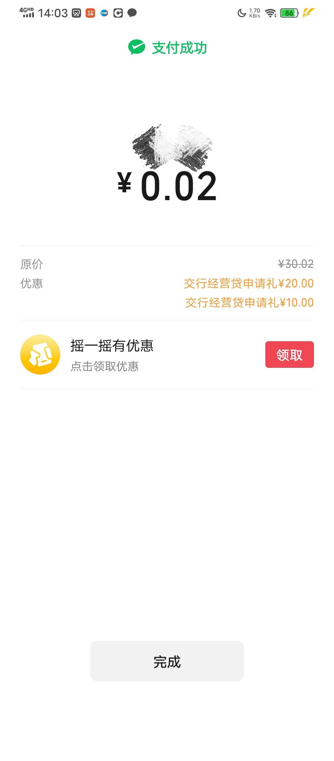 10的搞不了就搞20的，10的那个还要授权纳税，20的随便编个就行了

93 / 作者:塔尼亚75 / 