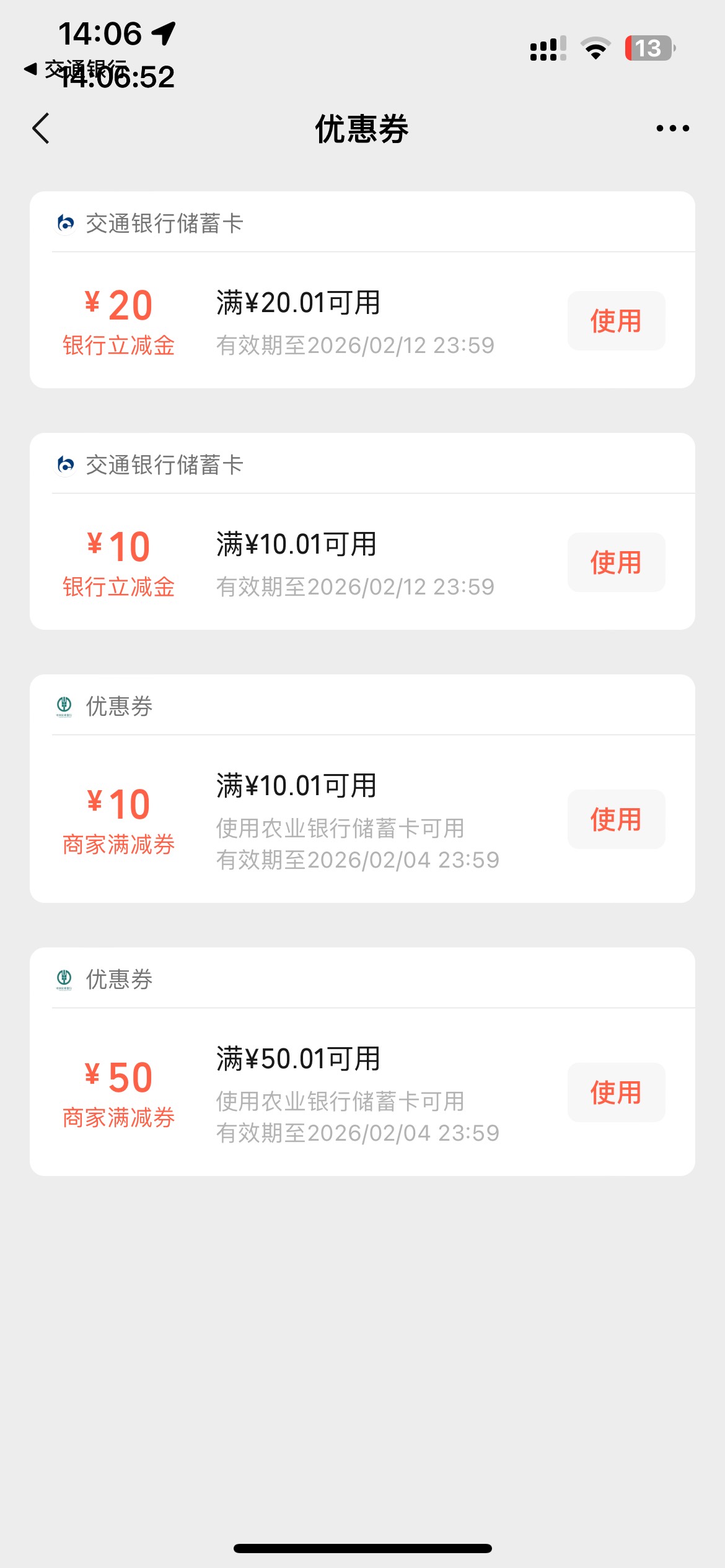 董事长，有手就行

28 / 作者:等我回家. / 