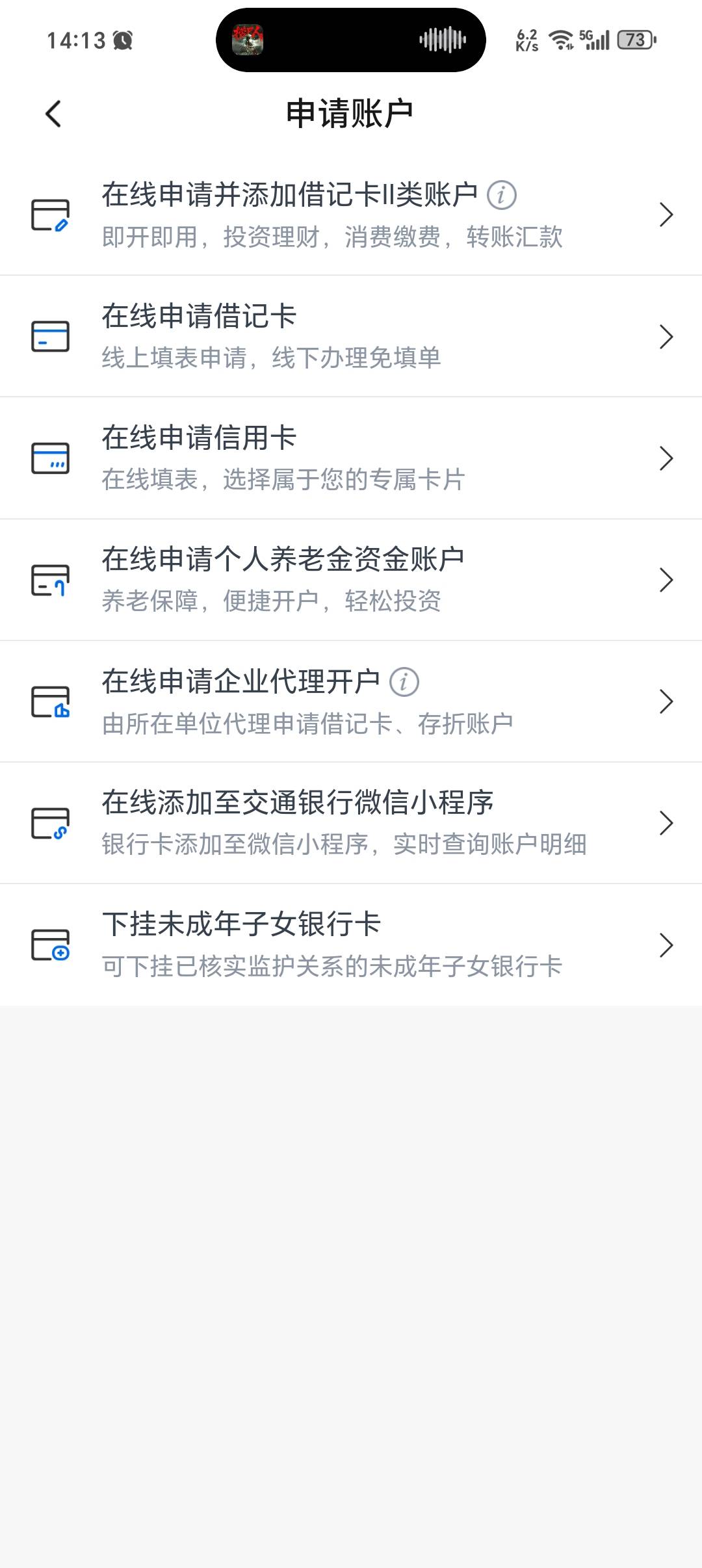 交通二类绑定卡非柜了我靠。白弄了
79 / 作者:潼kk / 