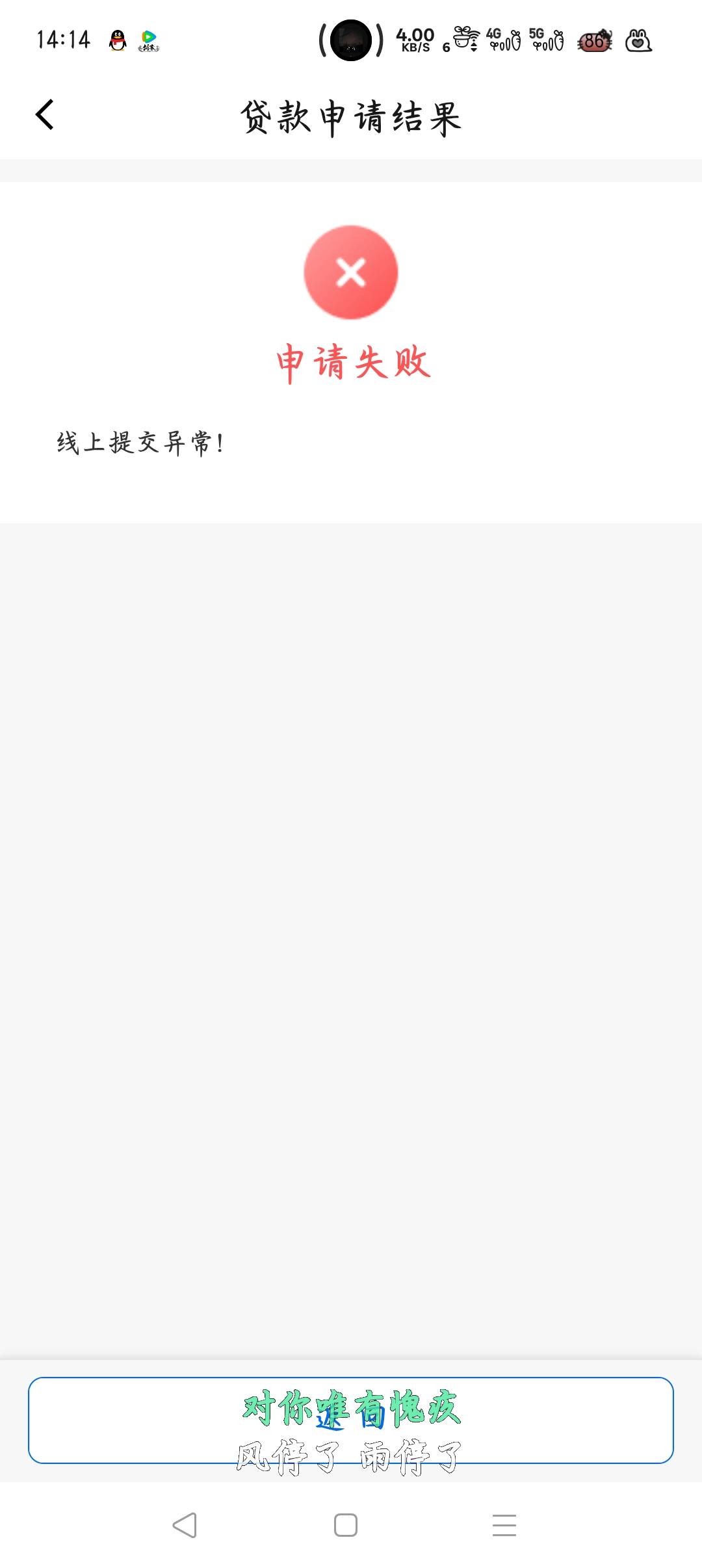 提交不了，看着你们玩

29 / 作者:大碗隆江猪脚饭 / 