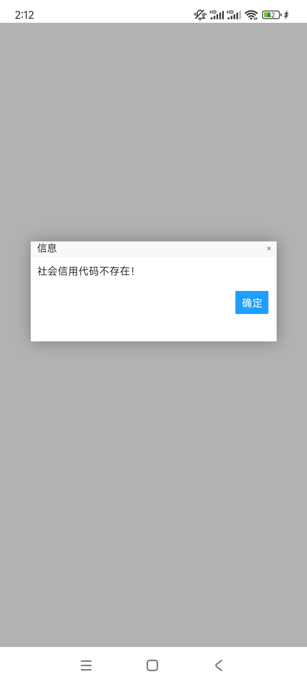 怎么回事 老哥们

61 / 作者:yaoyao切克闹 / 