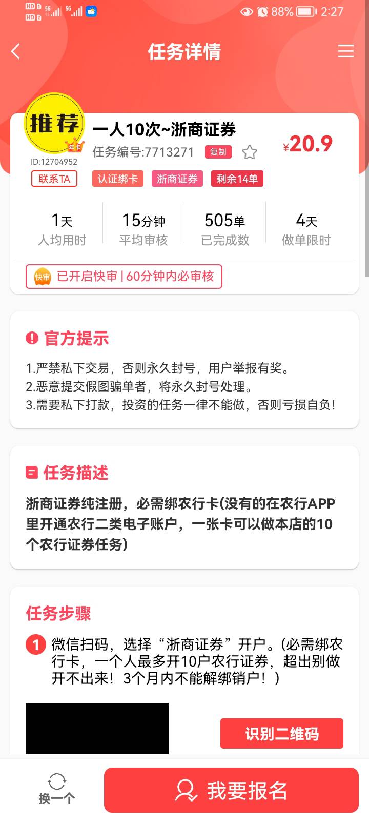 老哥们这个头像的是不是不能做

97 / 作者:罗肉辰 / 