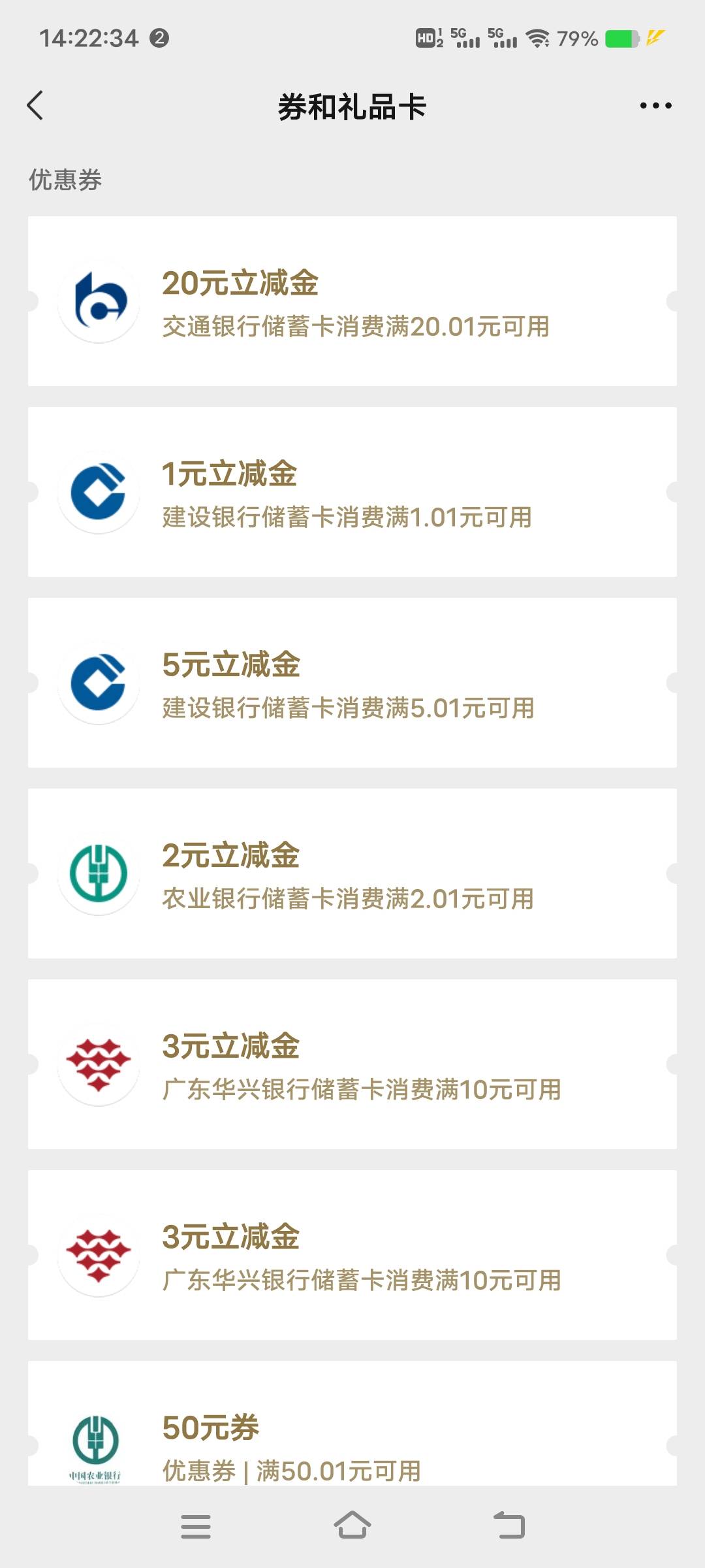 感谢老哥分享搞了20，查企企随便找了同名企业填上去就拿下了


15 / 作者:扛不住了老哥们 / 