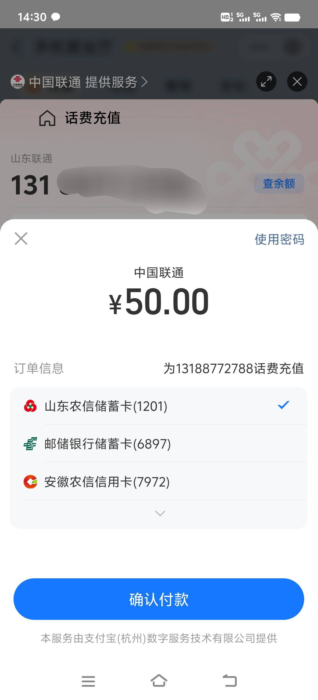 哪里有便宜的话费啊老哥们

52 / 作者:成哥带你飞 / 