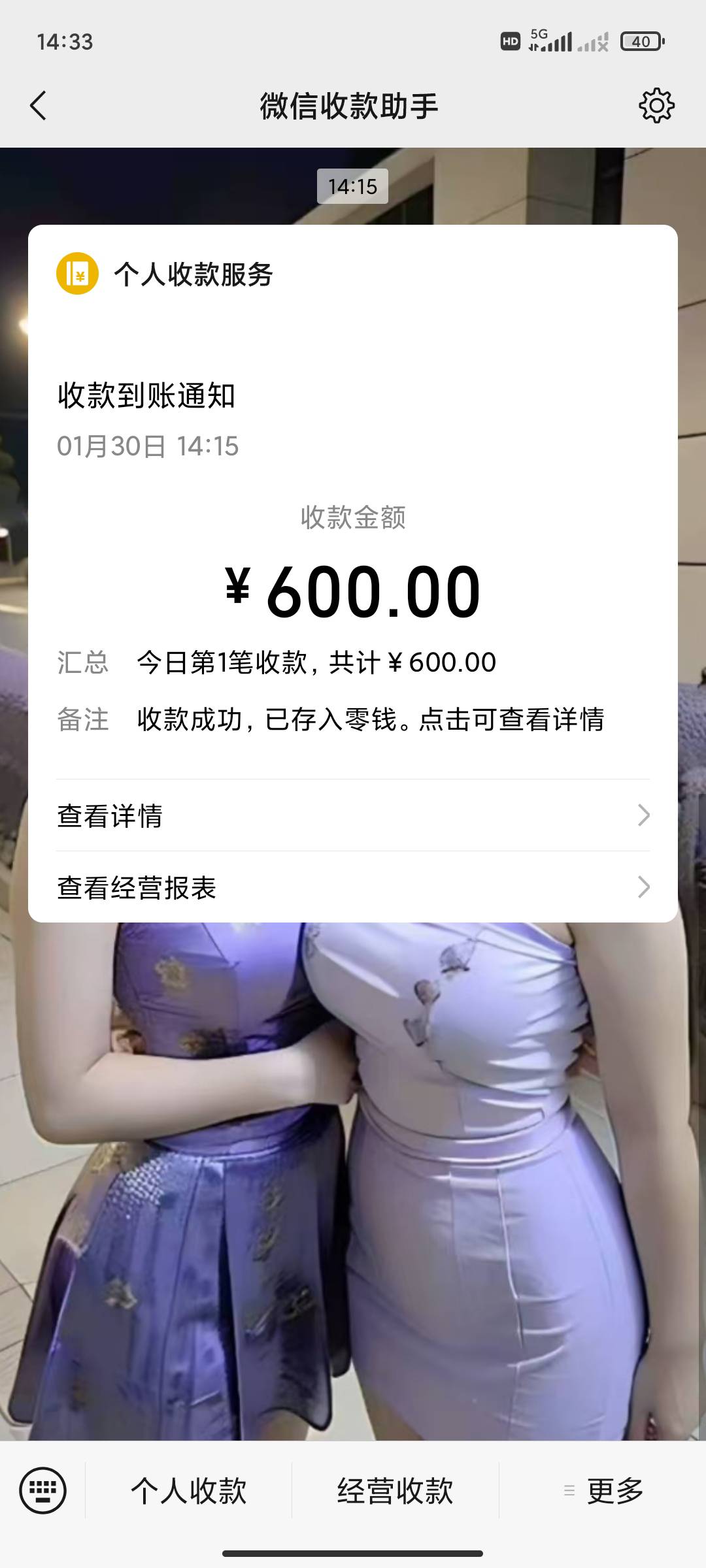 马钞润140，车费用了60

93 / 作者:永恒yi / 