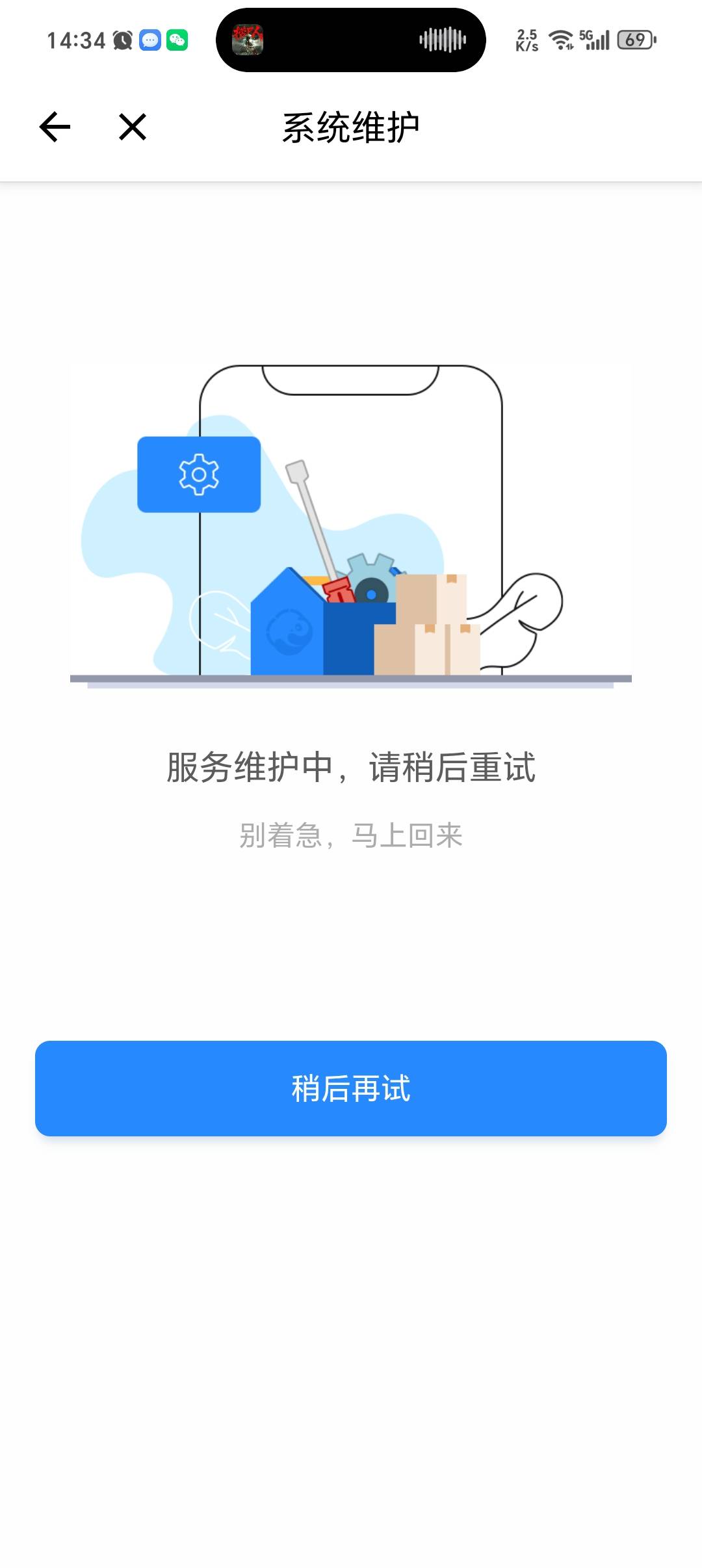 老哥们，交通三类开不了了吗，怎么全在维护

96 / 作者:潼kk / 