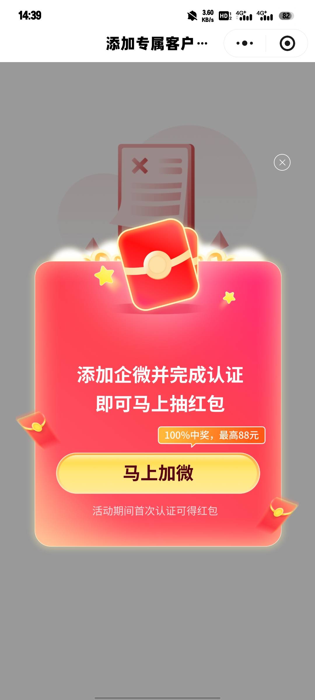 这怎么搞，老哥们

4 / 作者:微凉时光 / 