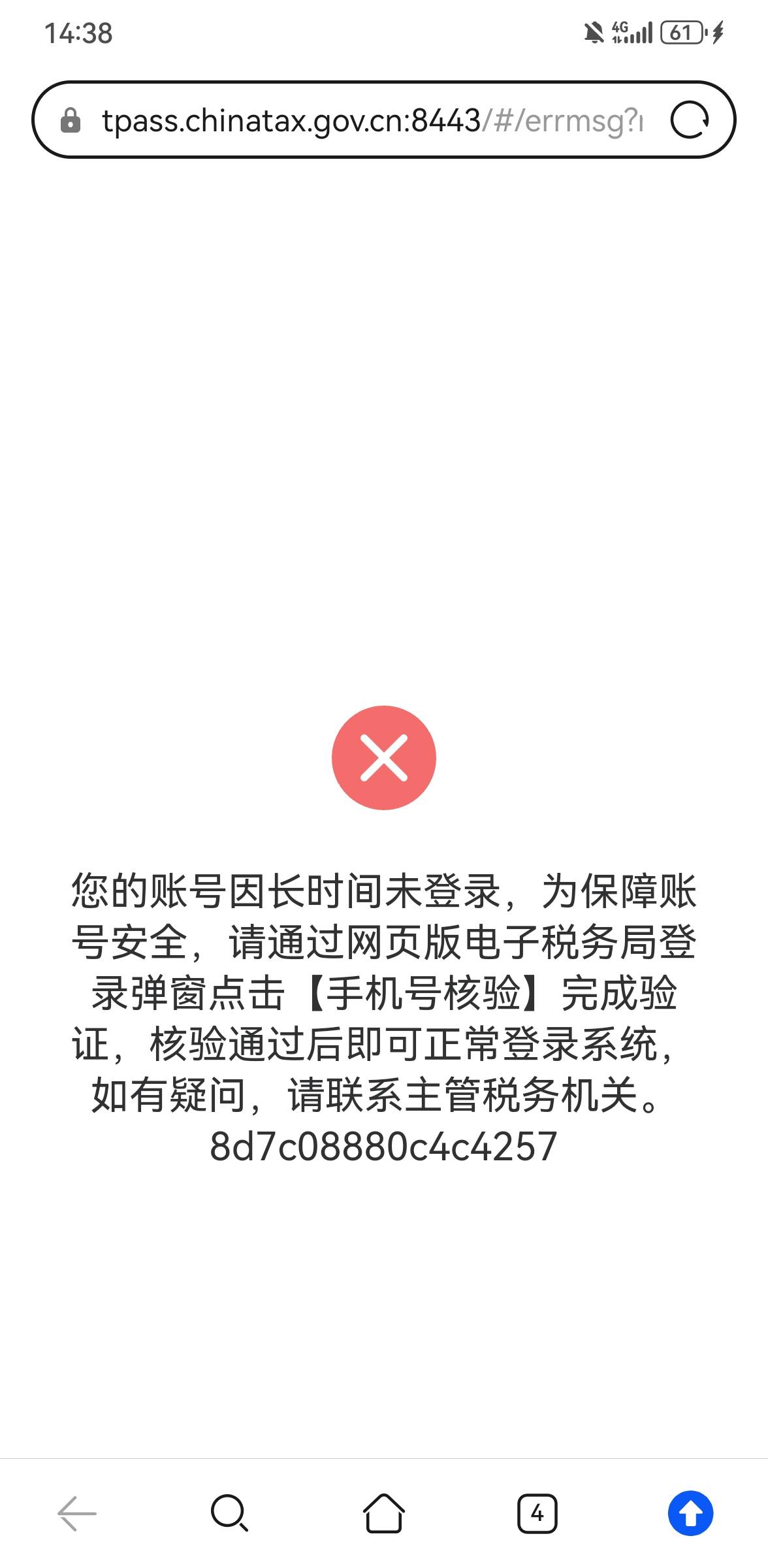 老哥们，这怎么解决，网页版也没有弹窗啊


86 / 作者:手摇奶茶 / 