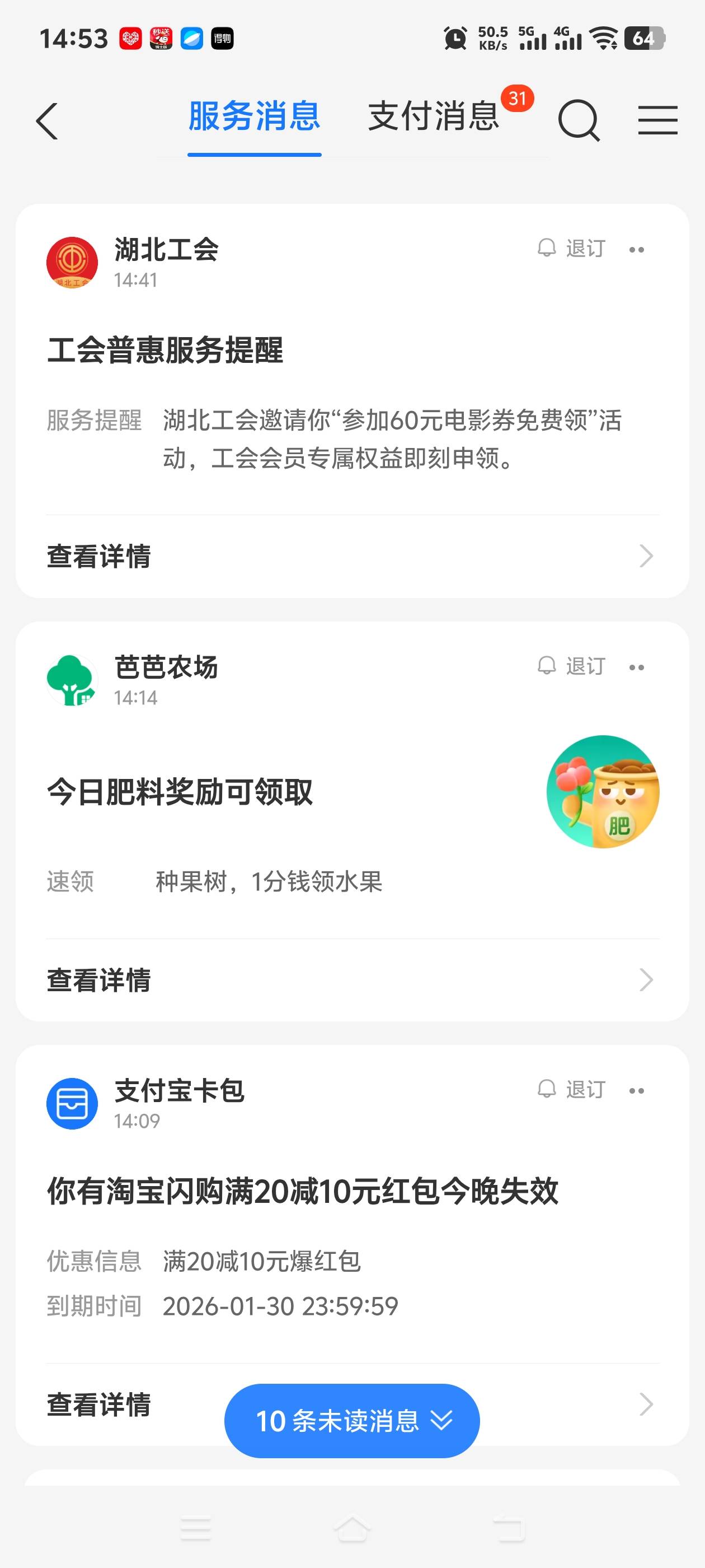 老哥们，湖北工会送了二张电影票有多少利润？


91 / 作者:风云再起1997 / 