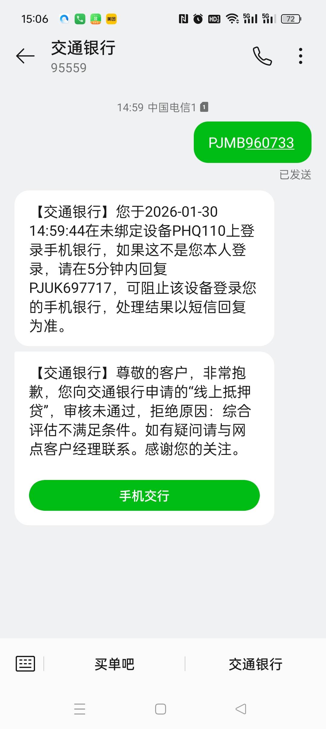 拒绝了立减金在哪里领取？老哥们


9 / 作者:五指袜 / 