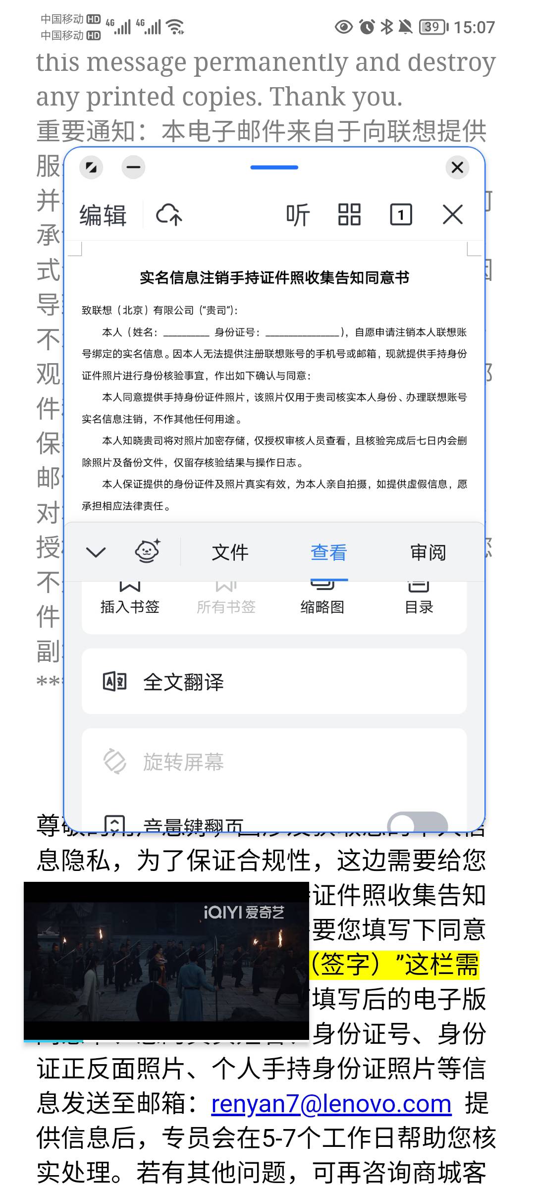 联想这个怎么搞，咋填不了

68 / 作者:蛋黄酱 / 