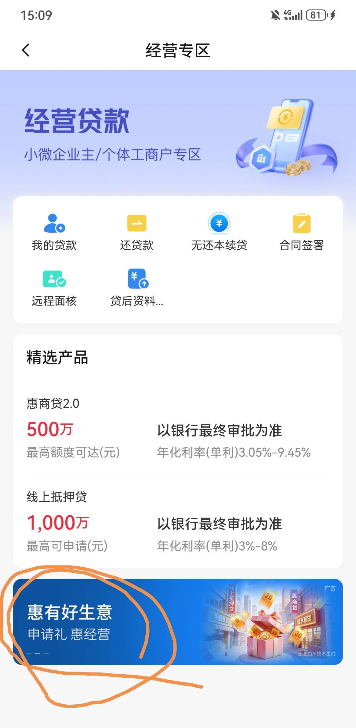 拒绝了立减金在哪里领取？老哥们


65 / 作者:手摇奶茶 / 