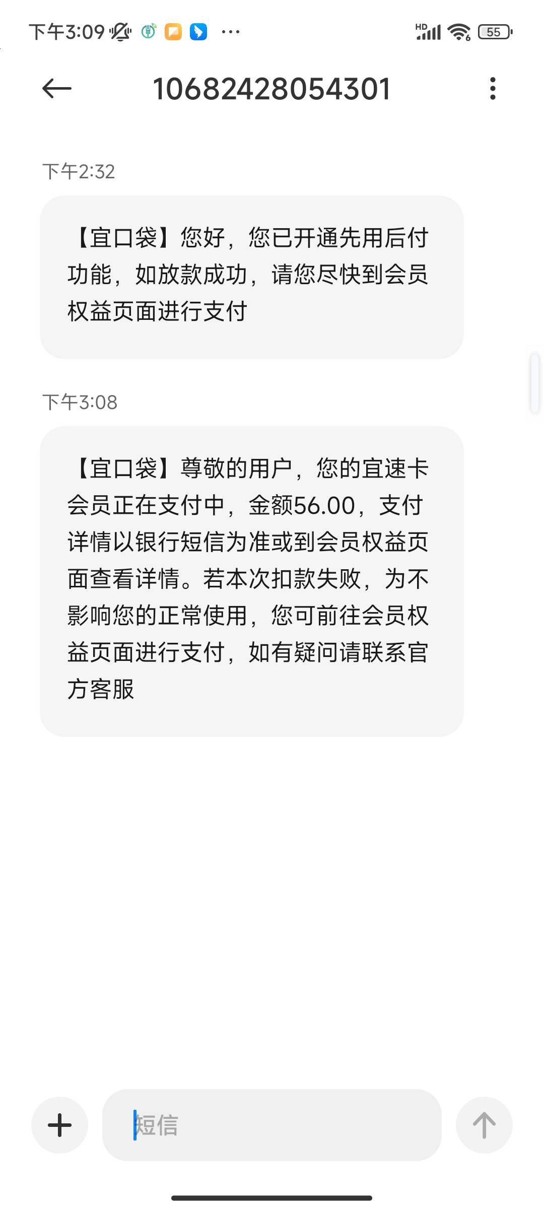 宜口袋，没守住直接被秒扣了56会员老哥们，能退吗

32 / 作者:神精病也是神 / 