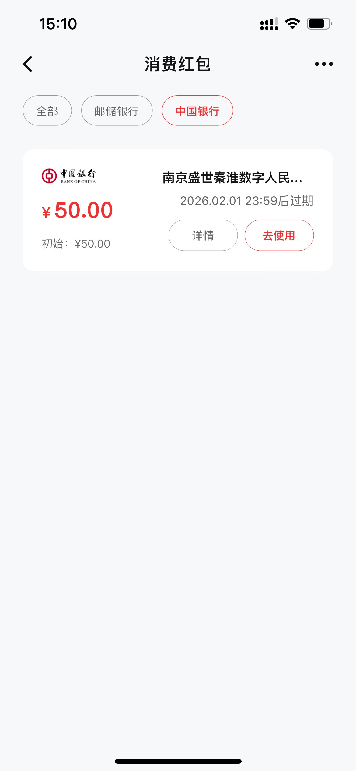 南京50数币有车吗老哥们


96 / 作者:卡农从不缺人才 / 