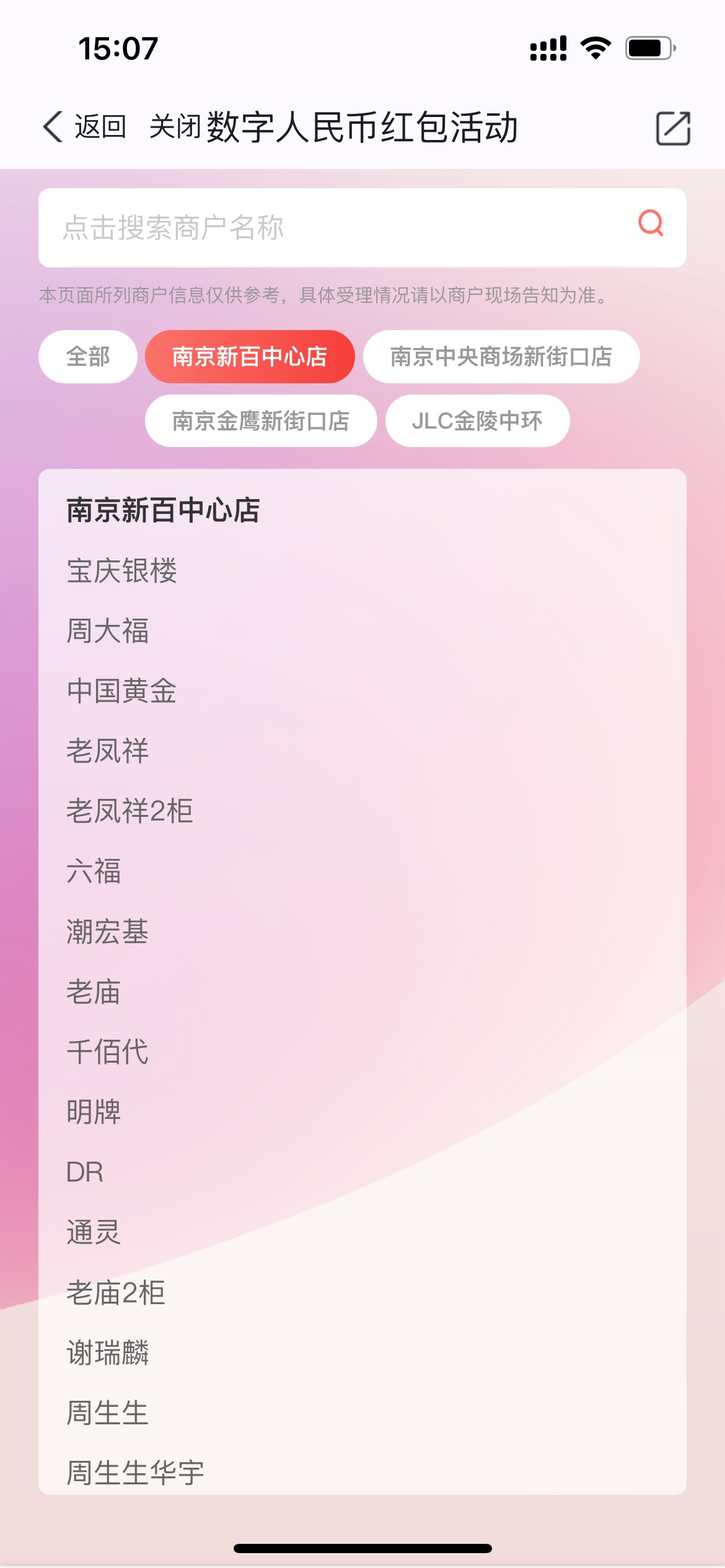 南京50数币有车吗老哥们


25 / 作者:卡农从不缺人才 / 