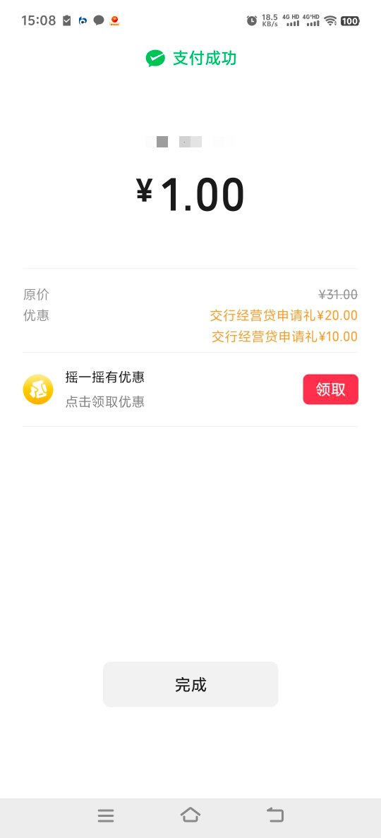 董事长破零

17 / 作者:人死鸟朝天 / 