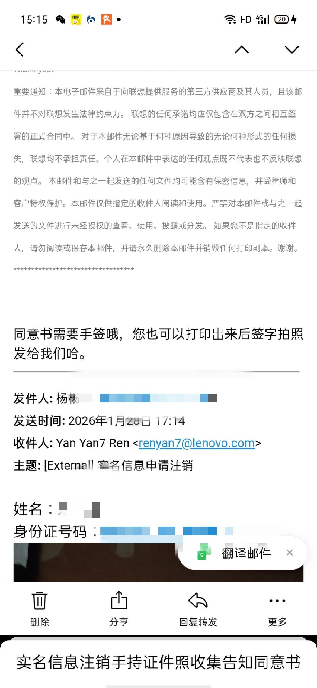 联想这个怎么搞，咋填不了

45 / 作者:淇文 / 