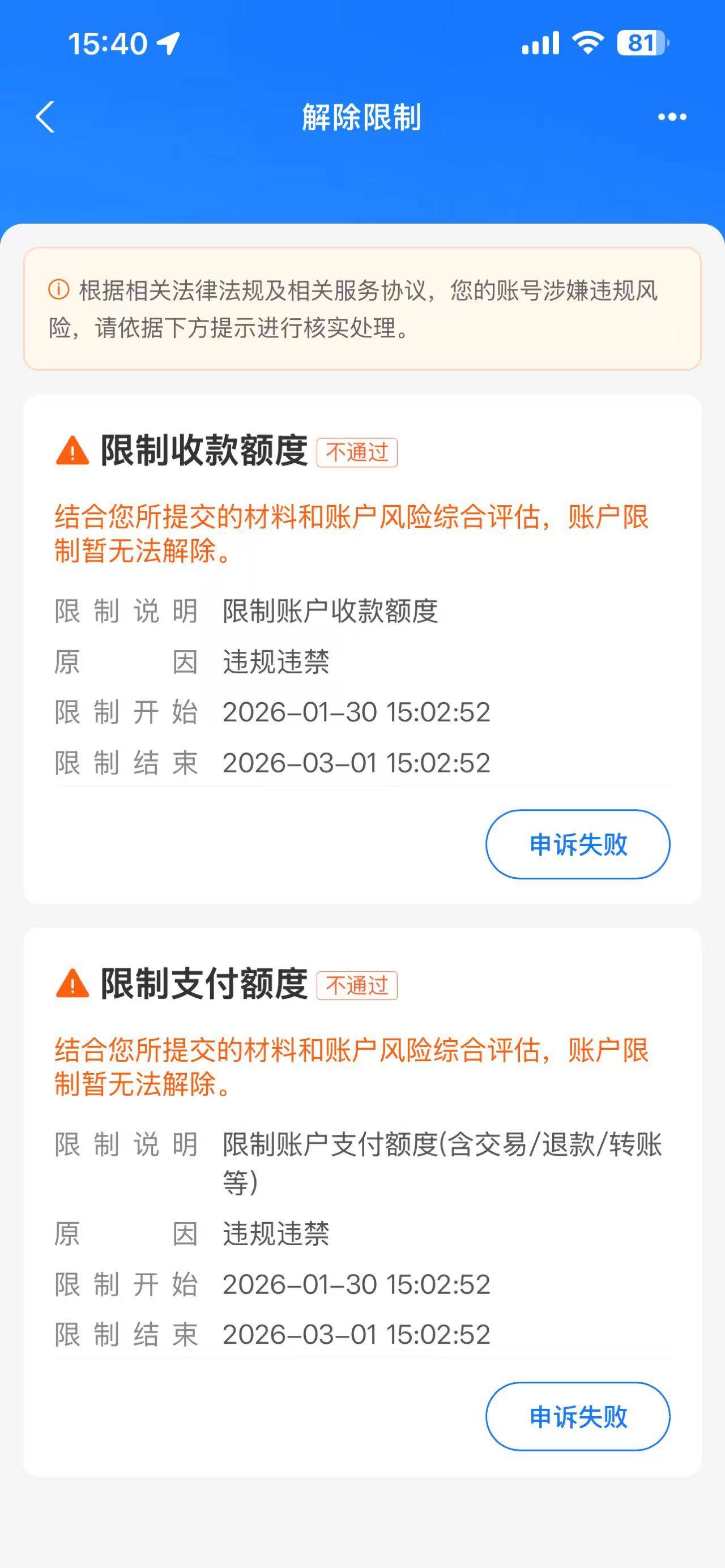 wp德州搞了80u欧易出了支付宝没了，是不是这狗举报了啊老哥们


2 / 作者:我们的时光111 / 